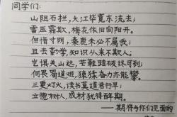 劝学原文及翻译手抄图片