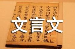 文言文字词翻译转换器