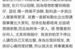 爱河粤语谐音