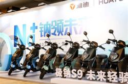 雅迪新能源科技有限公司