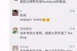 娇喘英语怎么翻译