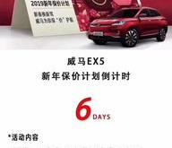 新能源车企补贴政策