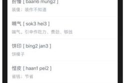 粤语龟是什么意思