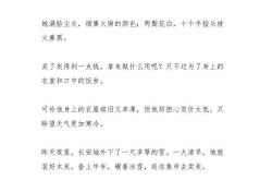 卖炭翁原文及翻译视频