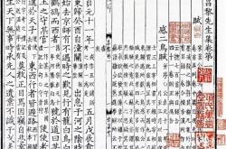 宋书垣护之传翻译