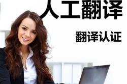 遗憾的是英语翻译