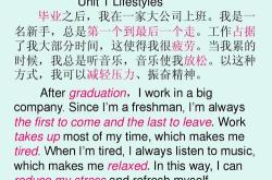 生活压力大英文翻译