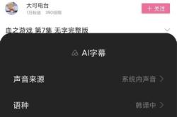 我也是英语翻译是什么意思
