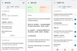 航运英语作文