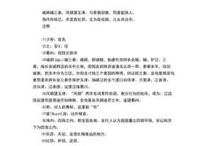 杜环