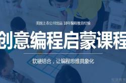 童程童美编程2021价目表