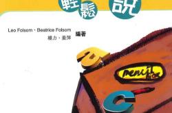 校园英文翻译成中文