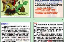 翻译荆轲刺秦王的故事