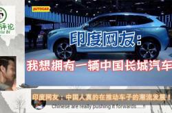 车翻译成英文