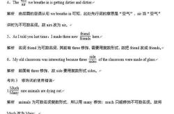 快来吧宝贝的英语怎么说