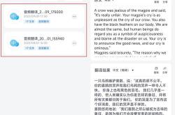 无折客户账转账