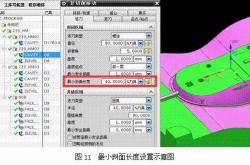 数控编程切槽用什么刀