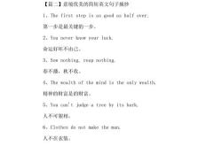 金山词霸在线翻译下载安装