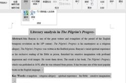 谷歌翻译贴吧