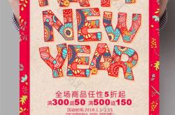 迎接春节用英语怎么说