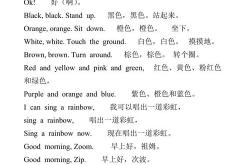 日常问候英文翻译