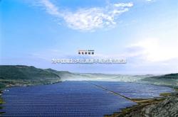 陕西省新能源官网招聘信息