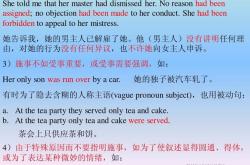 翻译极好的英语怎么说
