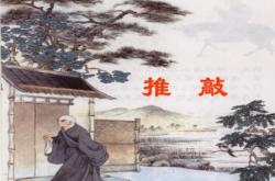 劝学孟郊翻译英语怎么说