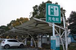 丹凤有充电桩没?