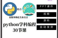 医学和编程哪个难