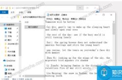 声音翻译