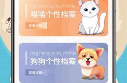 动物翻译器中文版免费下载