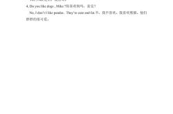 上英语课翻译成英语怎么读的