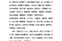 唐人以书判取士