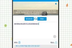 大约用英语翻译
