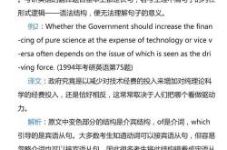 工程英语翻译软件哪个好