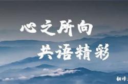 含金量日语怎么说