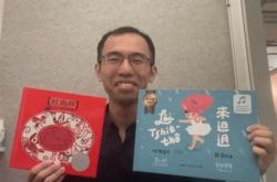 闽南语发音在线翻译