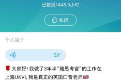 哪个软件可以免费翻译英语课本