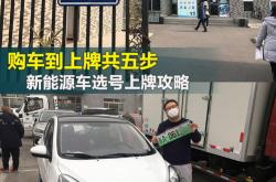 山东烟台车牌
