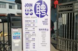 余姚俄语翻译兼职招聘