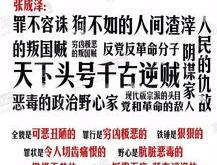 断骨增高英文翻译