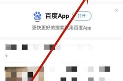 百度翻译在线拍照扫一扫