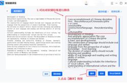 我怎么样翻译成日语