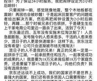 叫苦不迭翻译