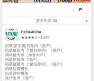中韩互译翻译器软件