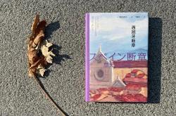 斗牛图文言文读音