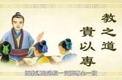 周处改过自新文言文