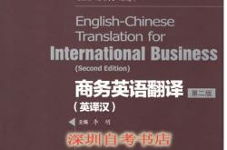 英俊翻译成英文单词