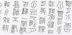 晚泊岳阳翻译及课后题